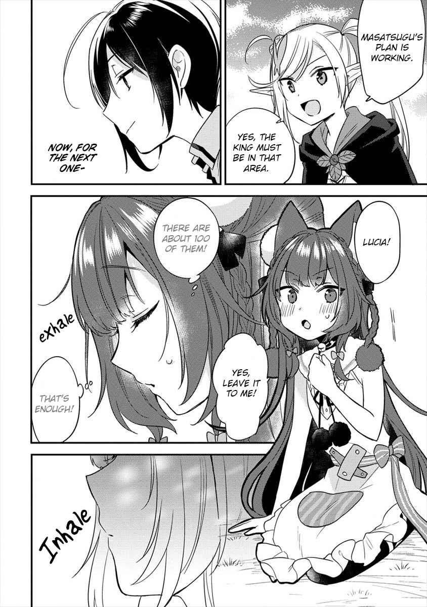I Opened an Orphanage in a Different World, But Why Doesn’t Anyone Want to Graduate? Chapter 23 - Page 12
