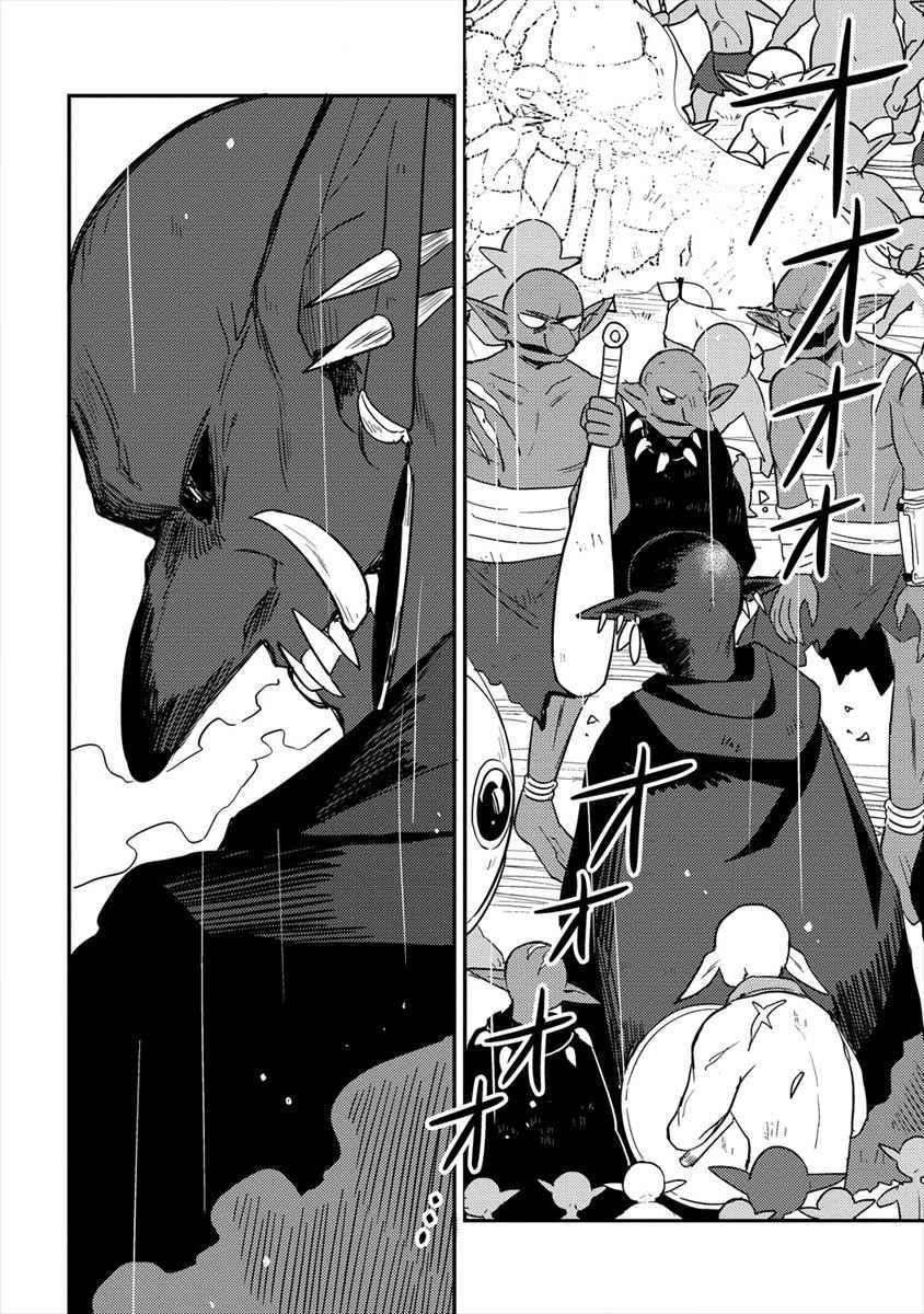 I Opened an Orphanage in a Different World, But Why Doesn’t Anyone Want to Graduate? Chapter 23 - Page 14