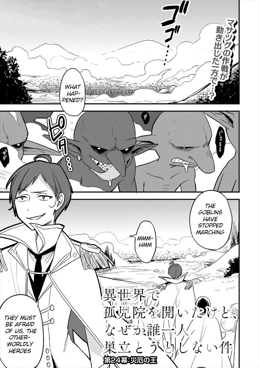I Opened an Orphanage in a Different World, But Why Doesn’t Anyone Want to Graduate? Chapter 24 - Page 1