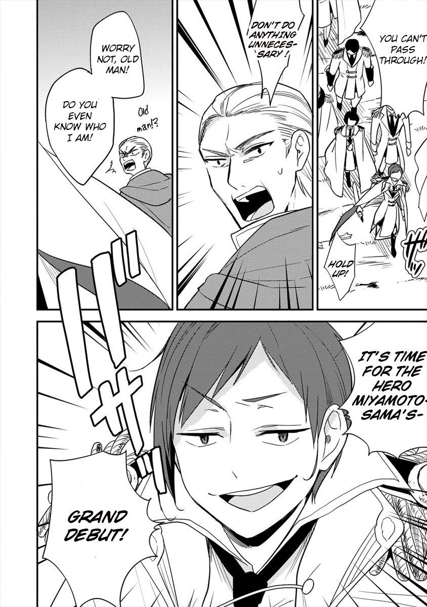 I Opened an Orphanage in a Different World, But Why Doesn’t Anyone Want to Graduate? Chapter 24 - Page 2