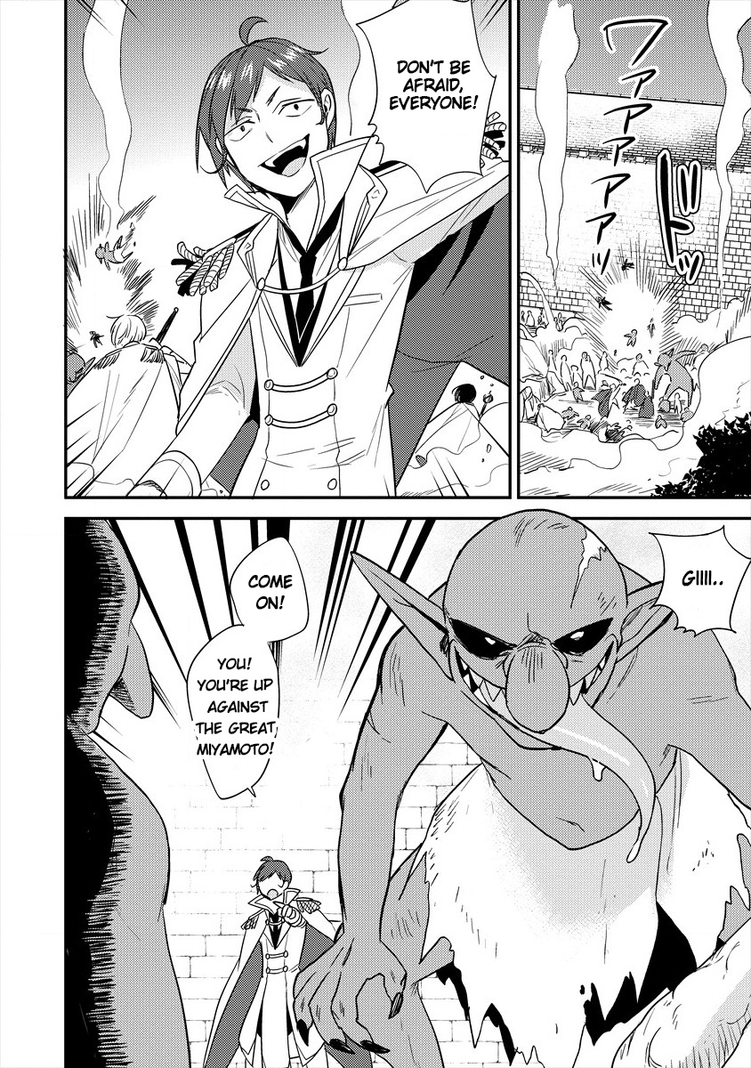 I Opened an Orphanage in a Different World, But Why Doesn’t Anyone Want to Graduate? Chapter 25 - Page 15