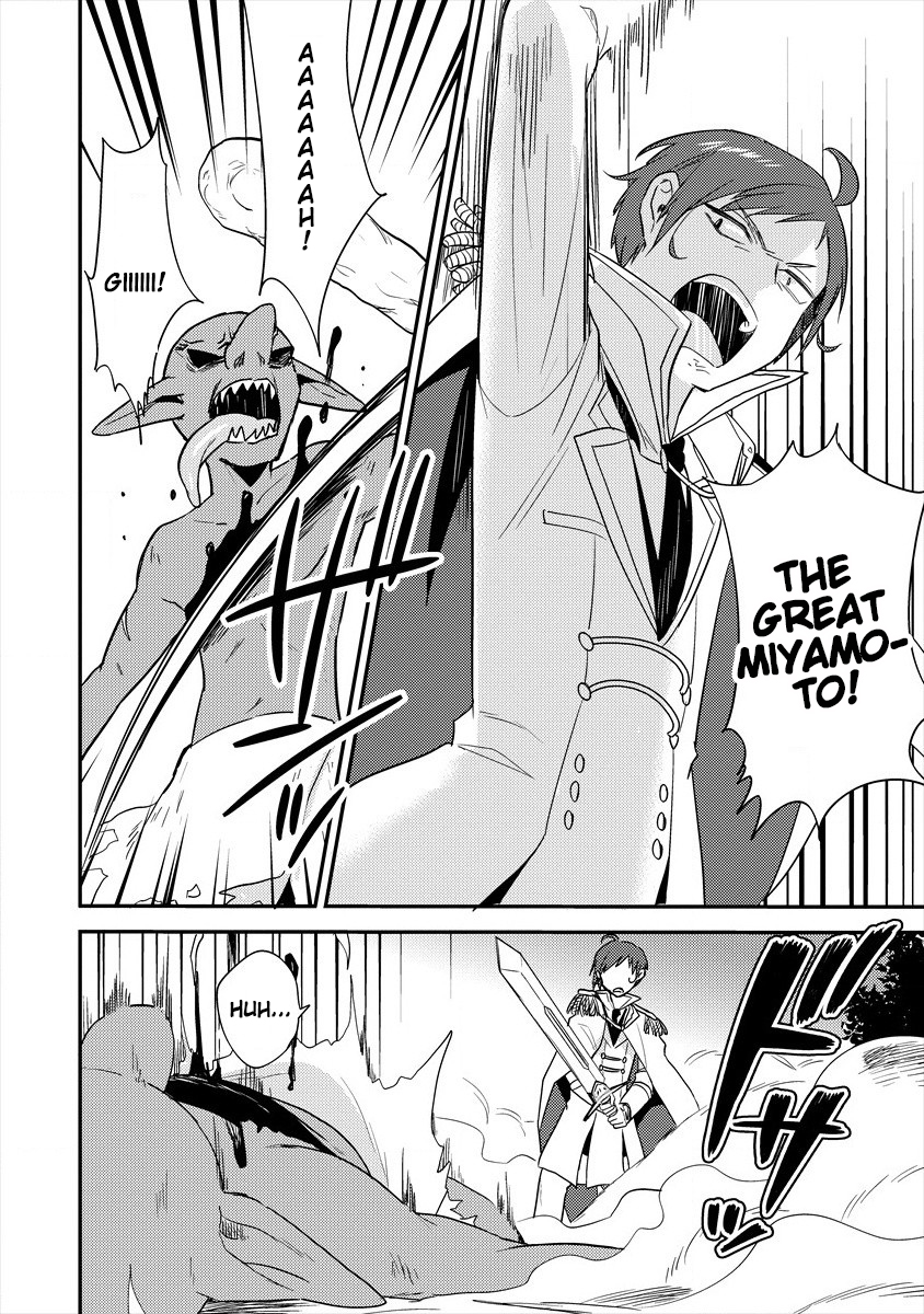 I Opened an Orphanage in a Different World, But Why Doesn’t Anyone Want to Graduate? Chapter 25 - Page 17