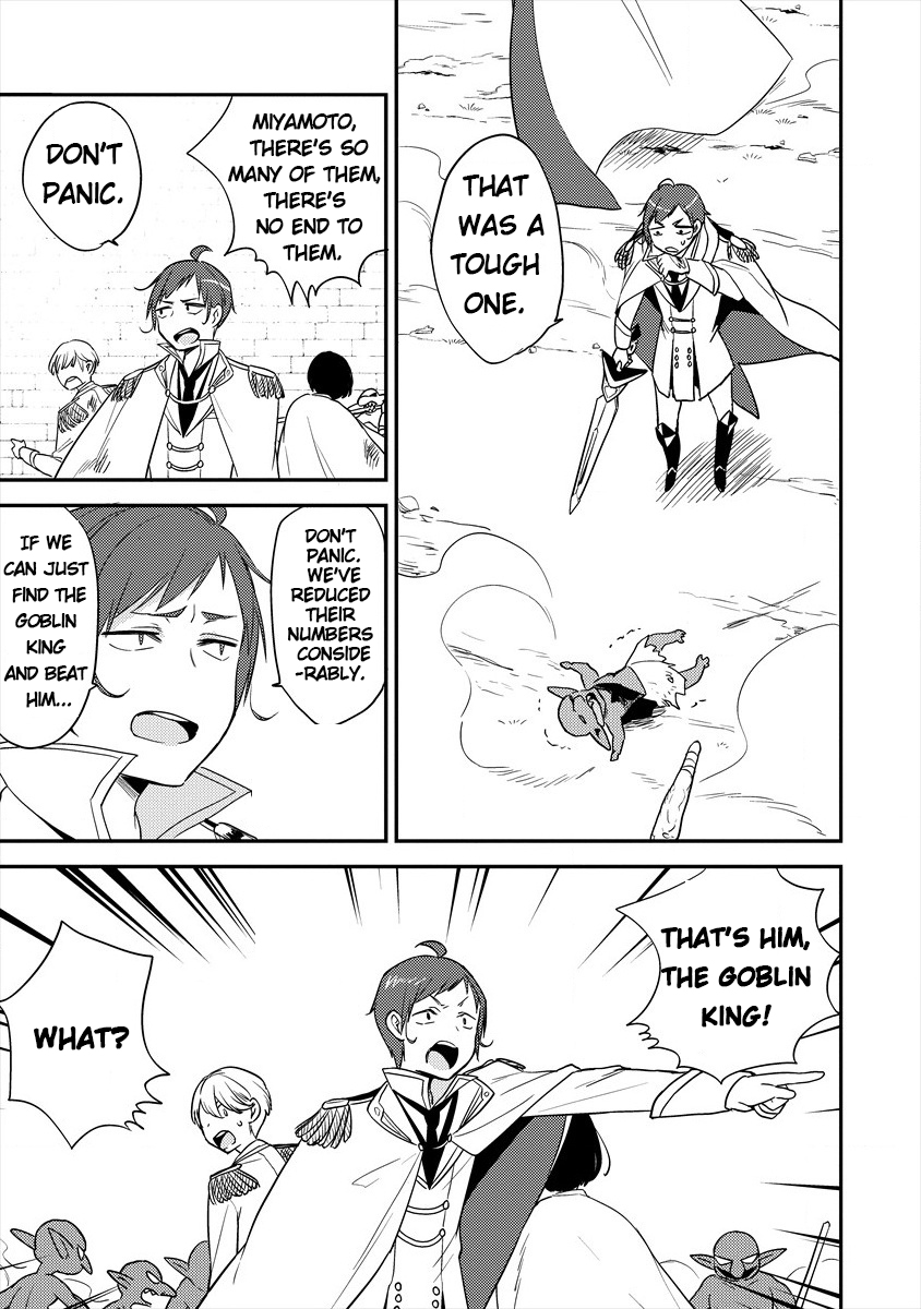 I Opened an Orphanage in a Different World, But Why Doesn’t Anyone Want to Graduate? Chapter 25 - Page 18
