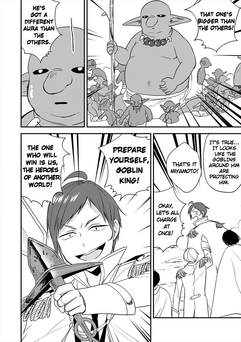 I Opened an Orphanage in a Different World, But Why Doesn’t Anyone Want to Graduate? Chapter 25 - Page 19
