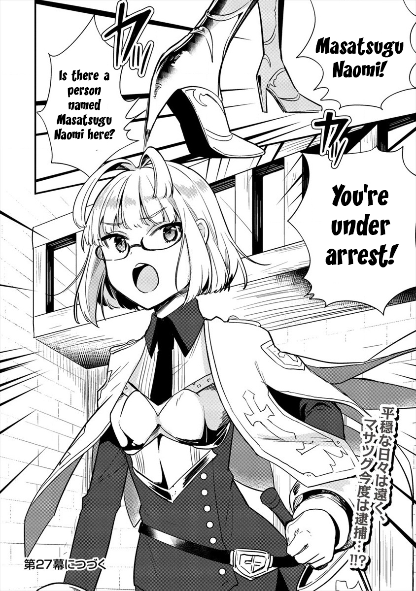 I Opened an Orphanage in a Different World, But Why Doesn’t Anyone Want to Graduate? Chapter 26 - Page 20
