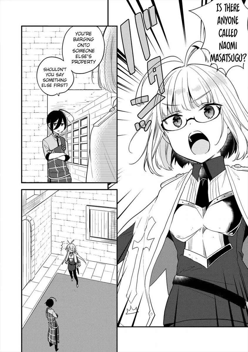 I Opened an Orphanage in a Different World, But Why Doesn’t Anyone Want to Graduate? Chapter 27 - Page 3