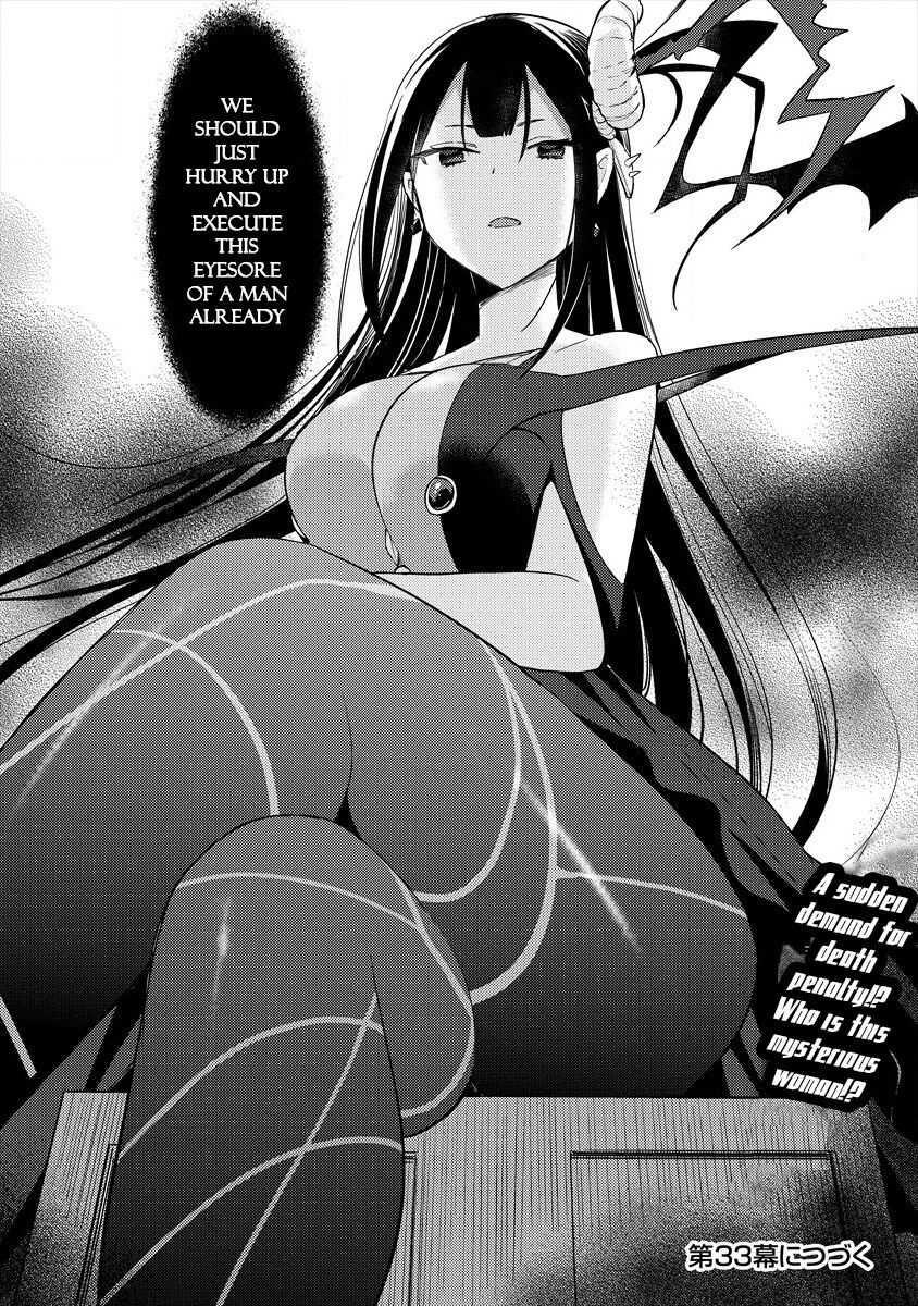 I Opened an Orphanage in a Different World, But Why Doesn’t Anyone Want to Graduate? Chapter 32 - Page 18