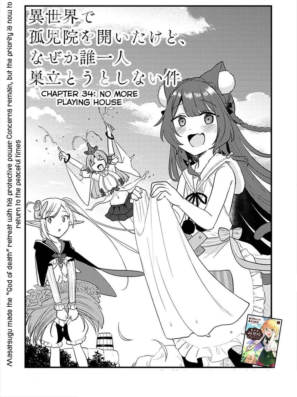 I Opened an Orphanage in a Different World, But Why Doesn’t Anyone Want to Graduate? Chapter 34 - Page 1
