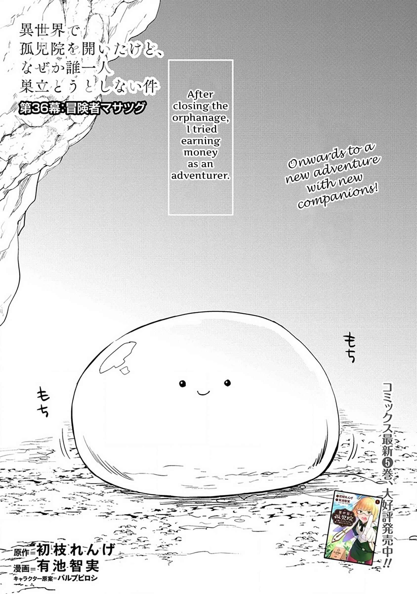 I Opened an Orphanage in a Different World, But Why Doesn’t Anyone Want to Graduate? Chapter 36 - Page 1