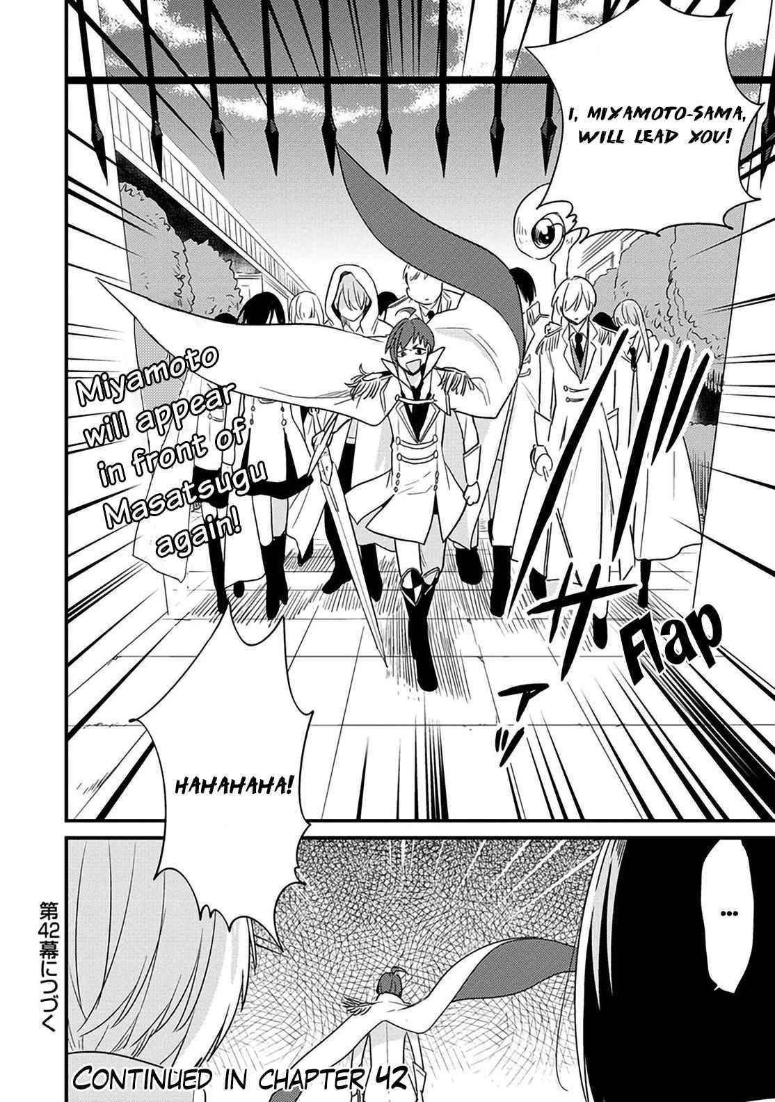 I Opened an Orphanage in a Different World, But Why Doesn’t Anyone Want to Graduate? Chapter 41 - Page 18