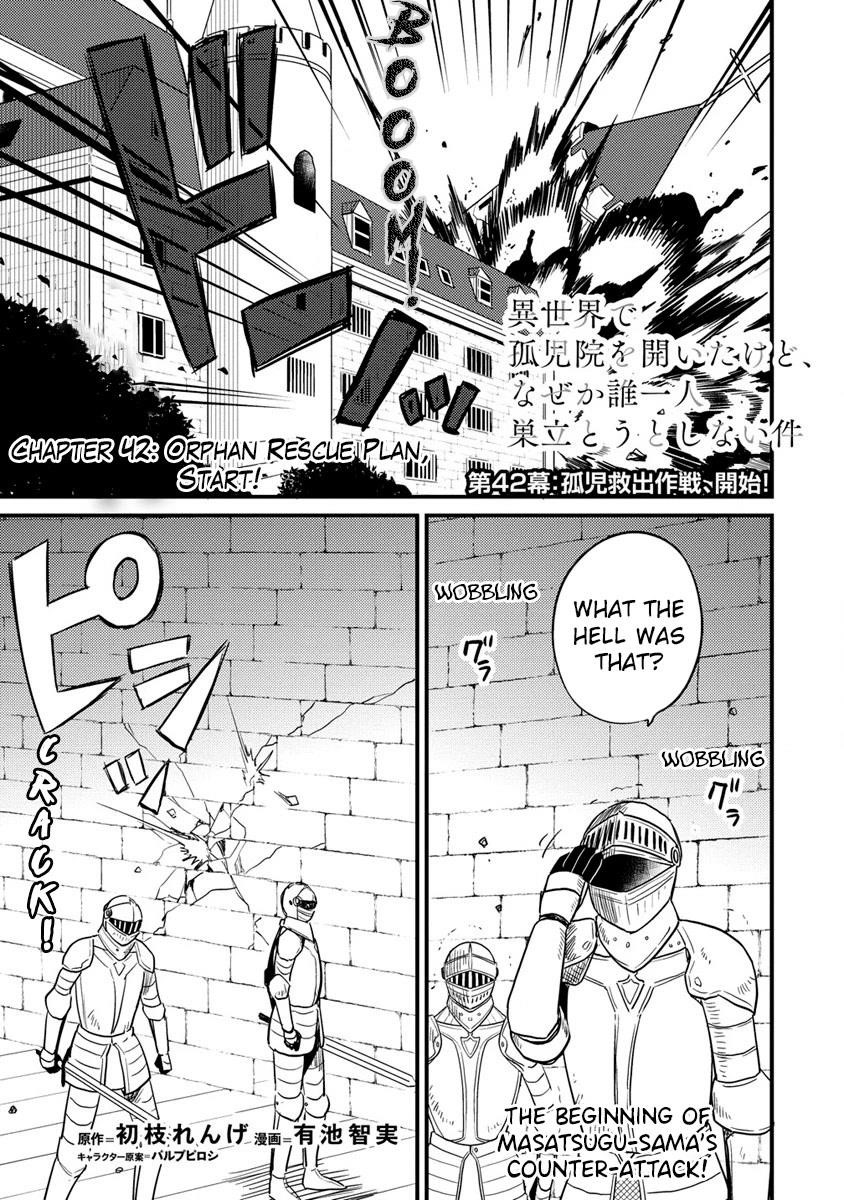 I Opened an Orphanage in a Different World, But Why Doesn’t Anyone Want to Graduate? Chapter 42 - Page 1