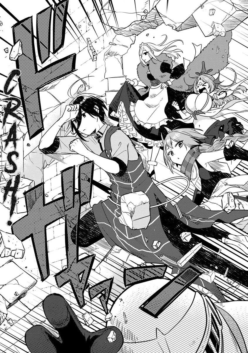 I Opened an Orphanage in a Different World, But Why Doesn’t Anyone Want to Graduate? Chapter 42 - Page 2