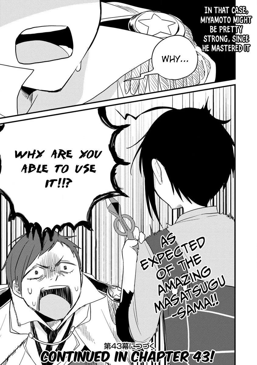 I Opened an Orphanage in a Different World, But Why Doesn’t Anyone Want to Graduate? Chapter 42 - Page 19