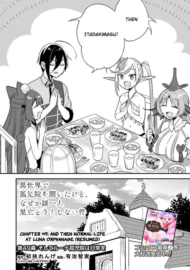 I Opened an Orphanage in a Different World, But Why Doesn’t Anyone Want to Graduate? Chapter 49 - Page 2