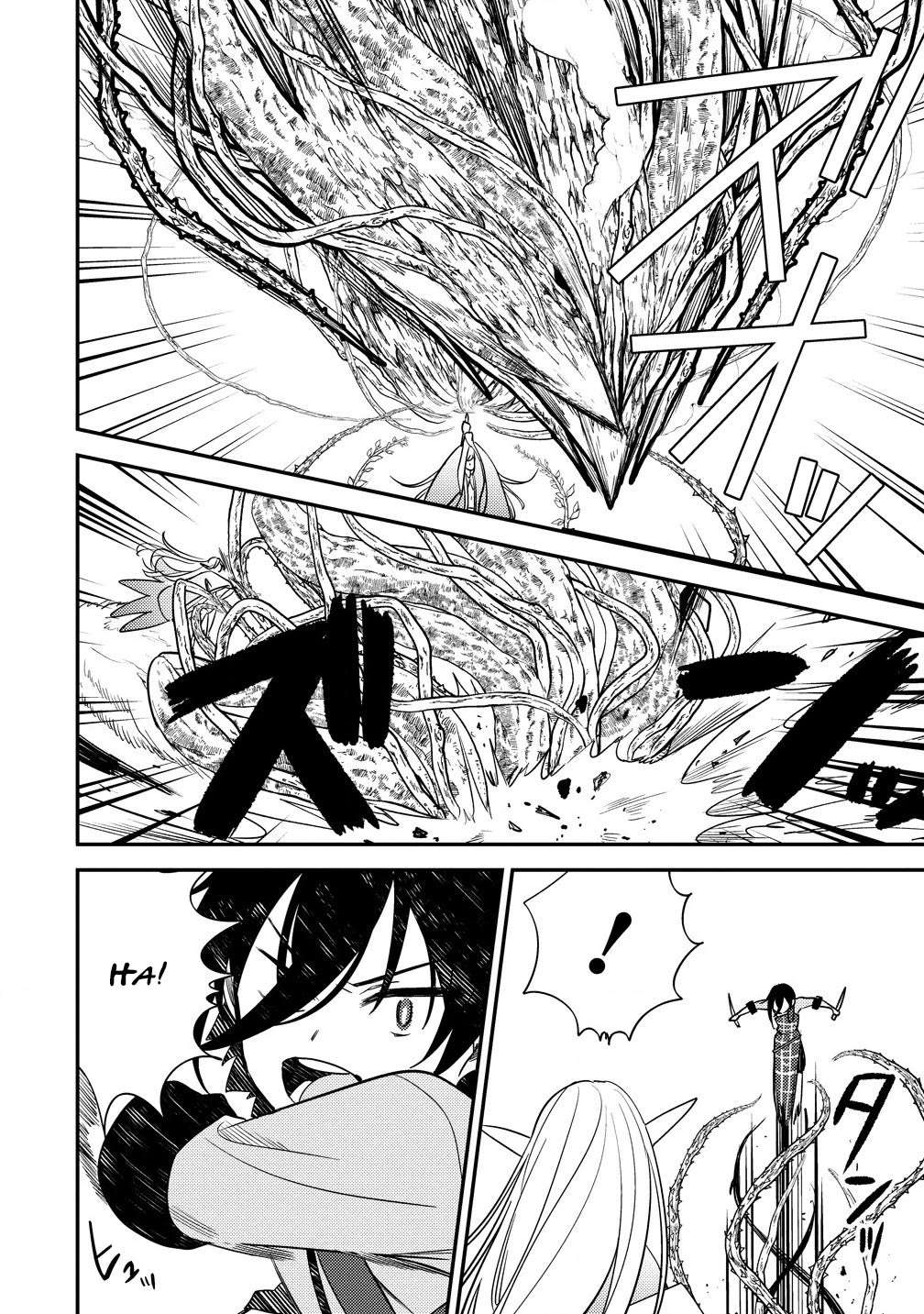 I Opened an Orphanage in a Different World, But Why Doesn’t Anyone Want to Graduate? Chapter 58 - Page 15