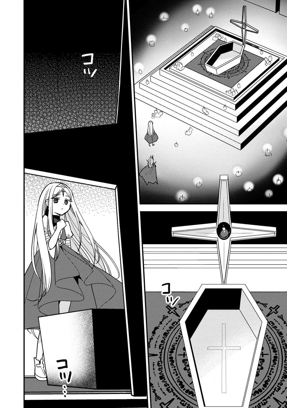 I Opened an Orphanage in a Different World, But Why Doesn’t Anyone Want to Graduate? Chapter 59 - Page 4
