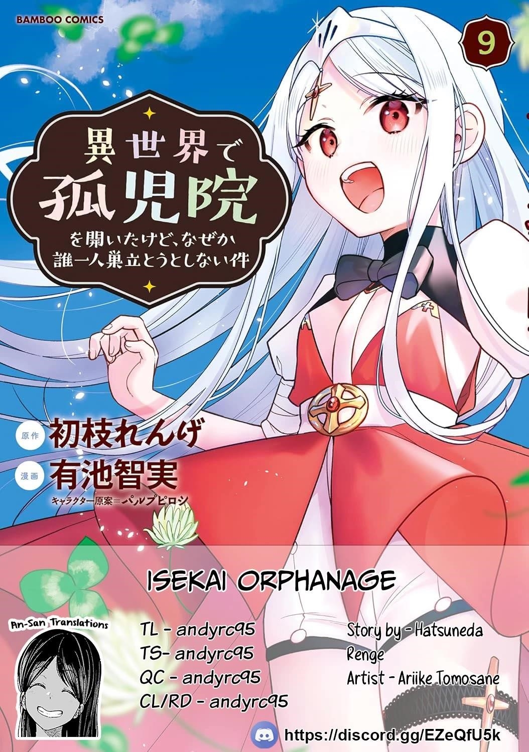 I Opened an Orphanage in a Different World, But Why Doesn’t Anyone Want to Graduate? Chapter 64 - Page 1