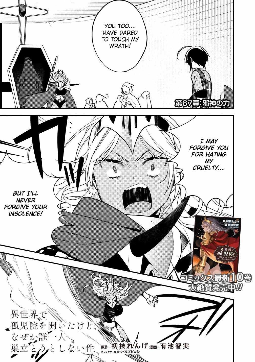 I Opened an Orphanage in a Different World, But Why Doesn’t Anyone Want to Graduate? Chapter 67 - Page 2