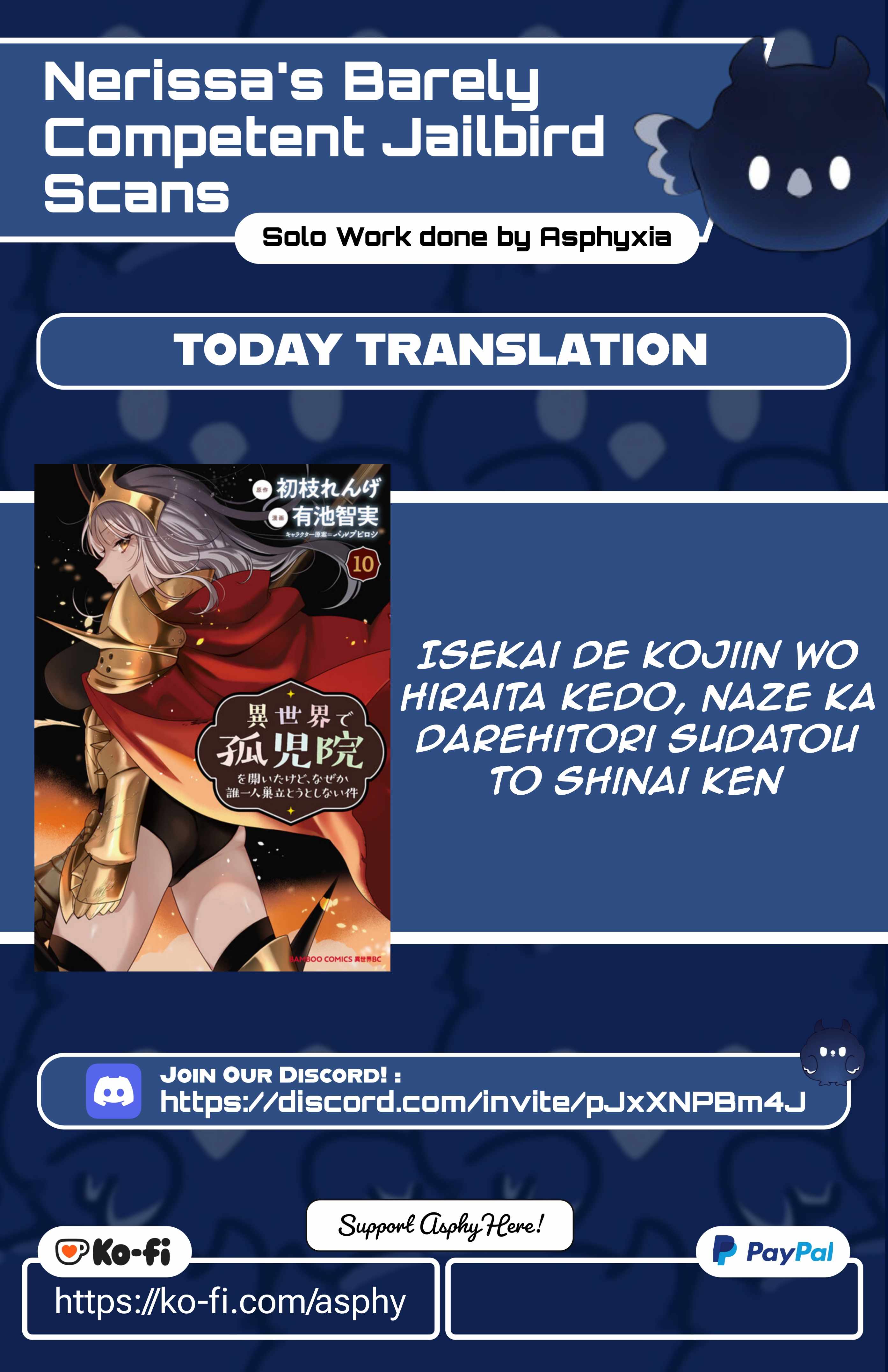 I Opened an Orphanage in a Different World, But Why Doesn’t Anyone Want to Graduate? Chapter 68 - Page 1