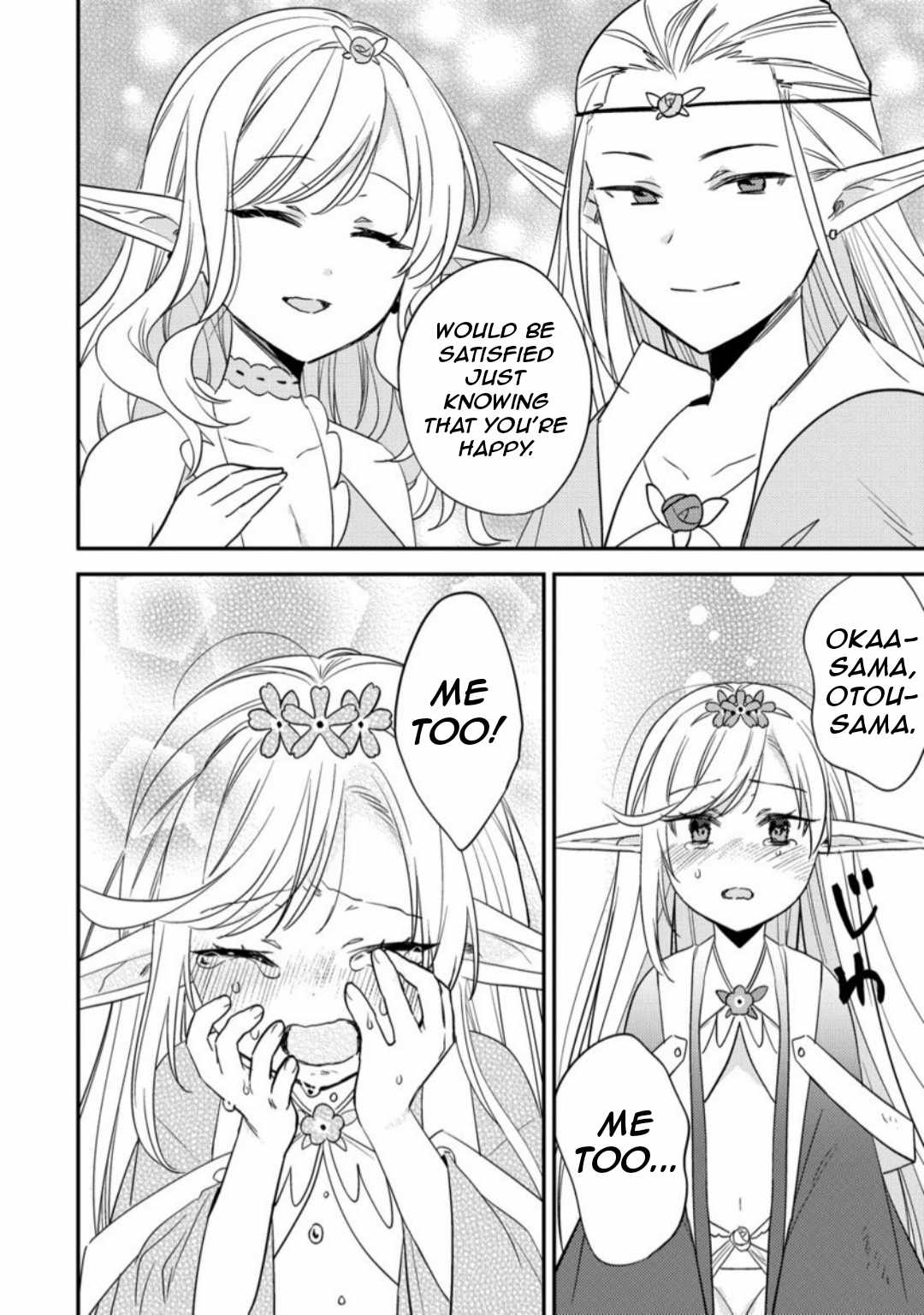 I Opened an Orphanage in a Different World, But Why Doesn’t Anyone Want to Graduate? Chapter 68 - Page 15