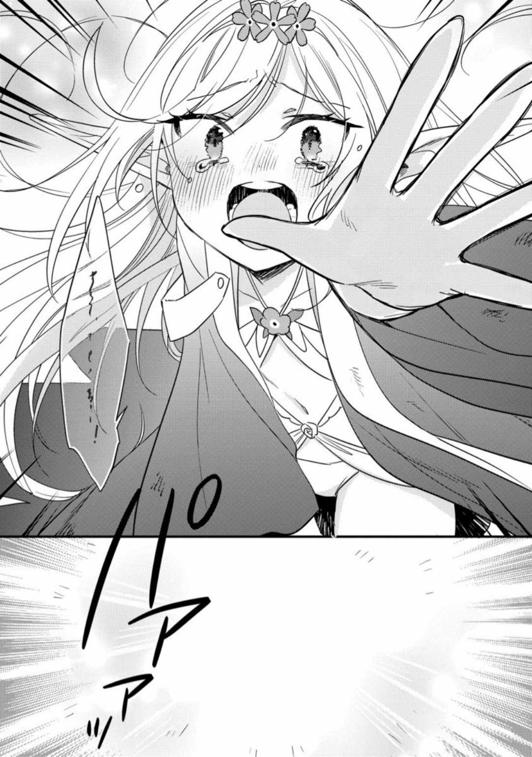 I Opened an Orphanage in a Different World, But Why Doesn’t Anyone Want to Graduate? Chapter 68 - Page 17