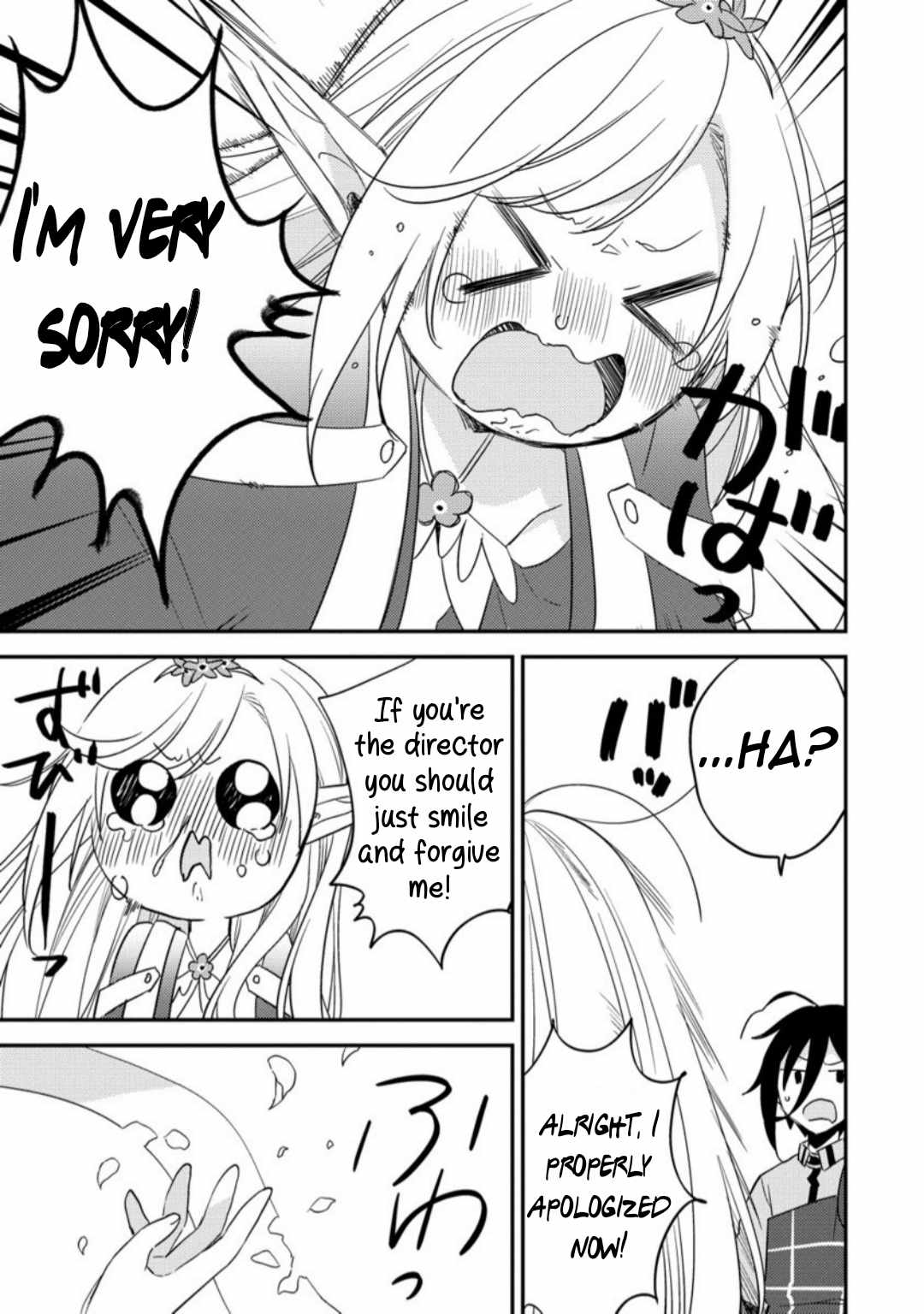I Opened an Orphanage in a Different World, But Why Doesn’t Anyone Want to Graduate? Chapter 68 - Page 20