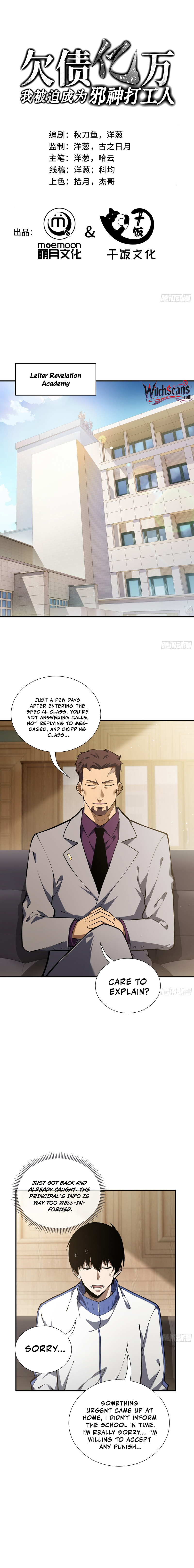 I Owe Billions in Debt, So I Was Forced to Work for an Evil God Chapter 12 - Page 0