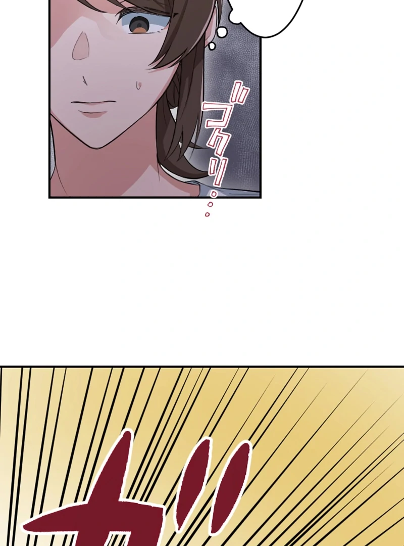 I Peeked at My Husband’s Secret Account Chapter 1 - Page 117