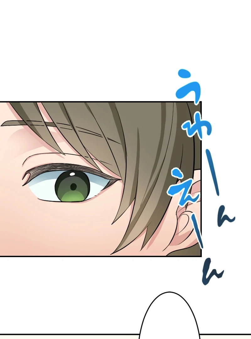 I Peeked at My Husband’s Secret Account Chapter 1 - Page 26