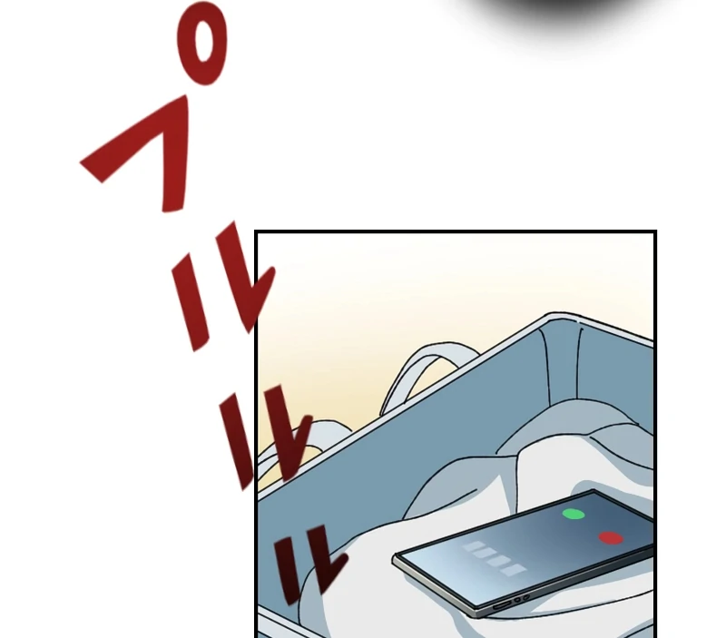 I Peeked at My Husband’s Secret Account Chapter 1 - Page 43
