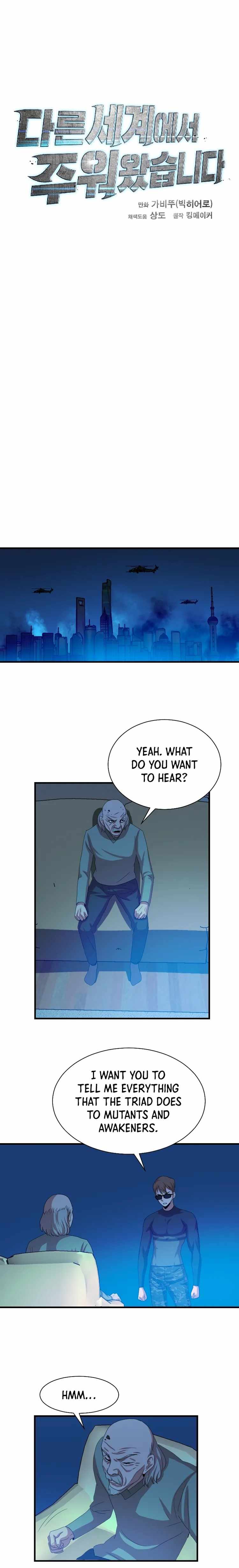 I Picked a Mobile From Another World Chapter 102 - Page 4