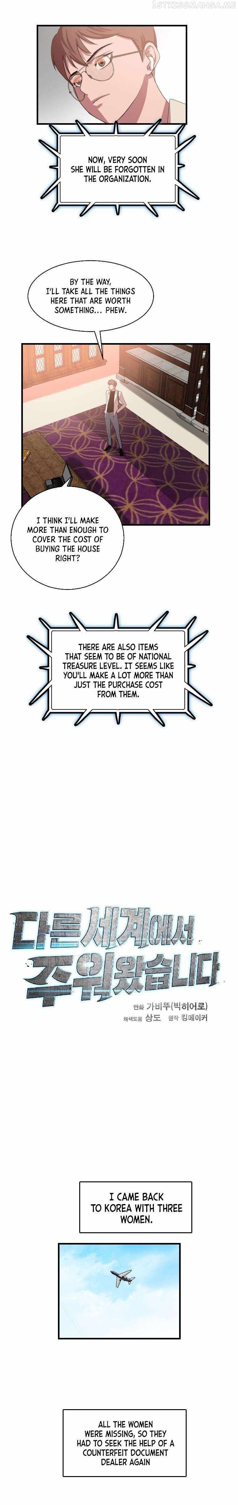 I Picked a Mobile From Another World Chapter 104 - Page 5