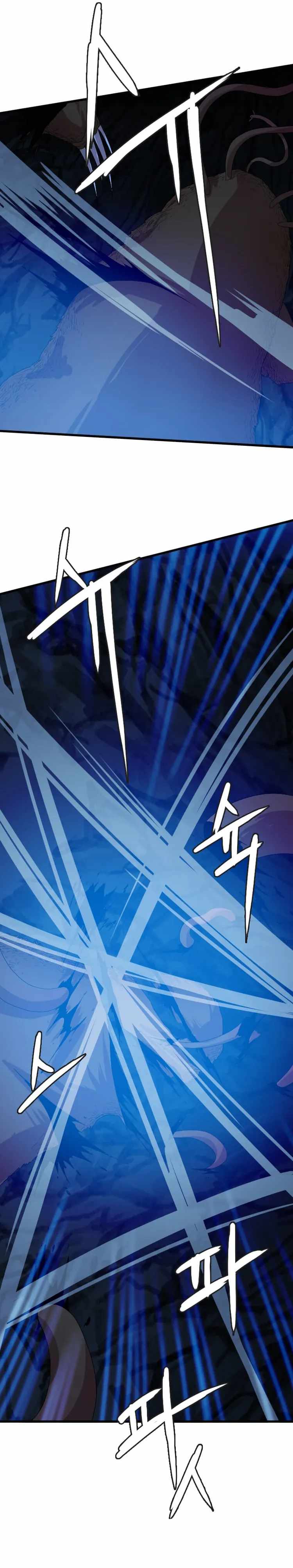 I Picked a Mobile From Another World Chapter 108 - Page 10