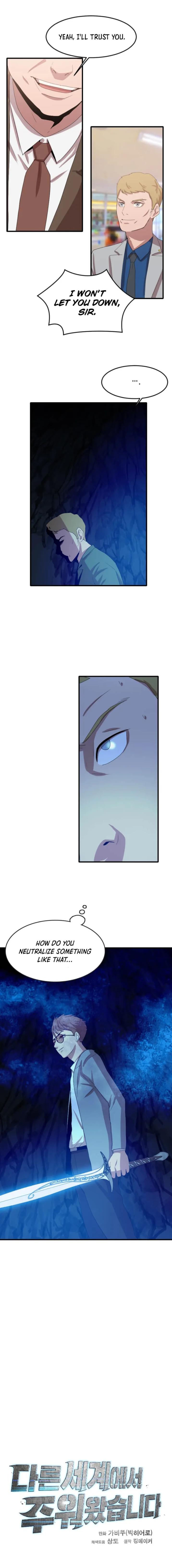 I Picked a Mobile From Another World Chapter 108 - Page 17