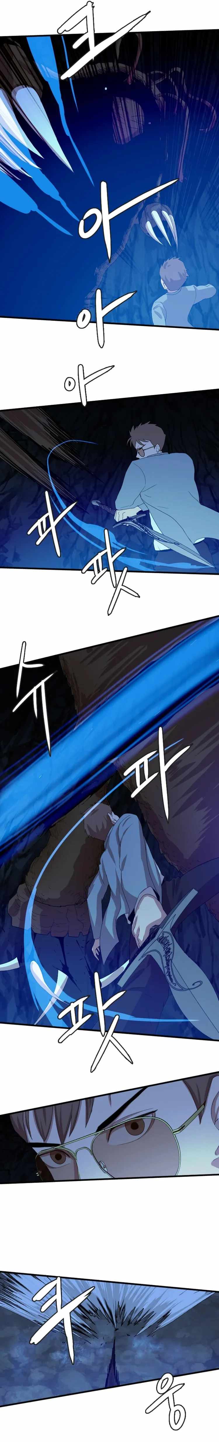 I Picked a Mobile From Another World Chapter 108 - Page 8