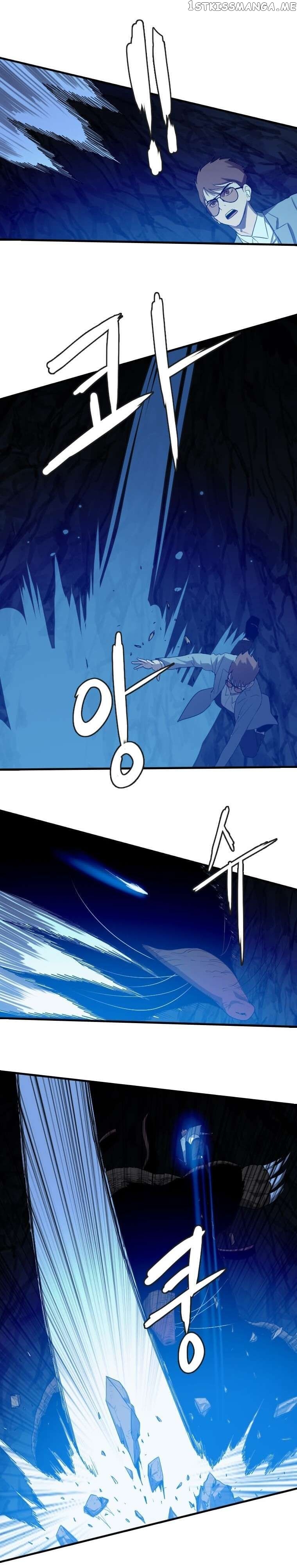 I Picked a Mobile From Another World Chapter 109 - Page 1
