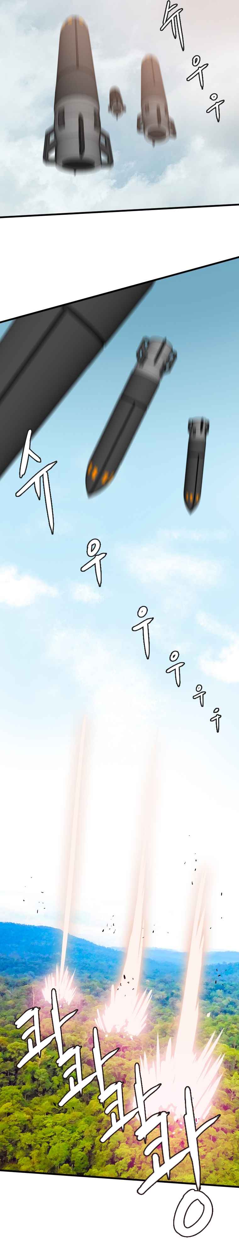 I Picked a Mobile From Another World Chapter 110 - Page 16