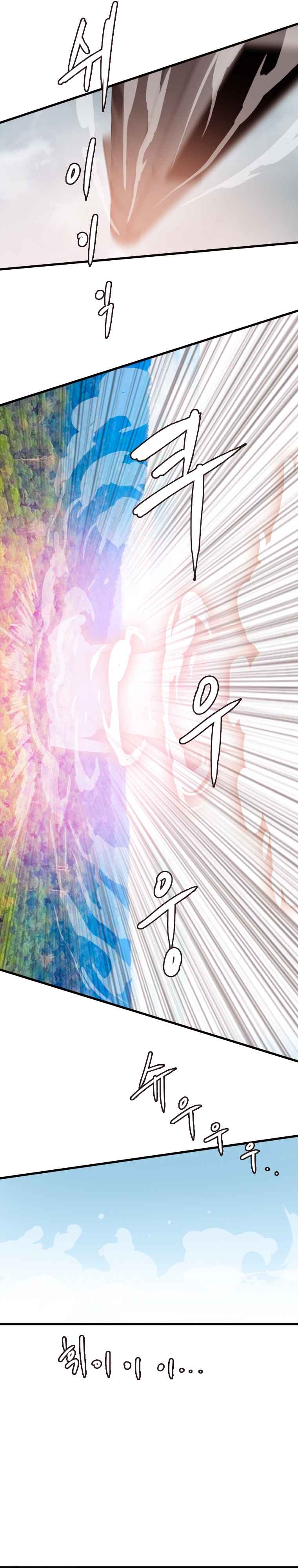I Picked a Mobile From Another World Chapter 110 - Page 17