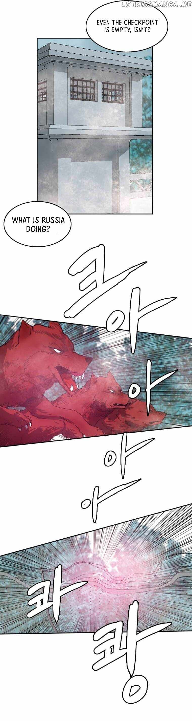 I Picked a Mobile From Another World Chapter 119 - Page 5