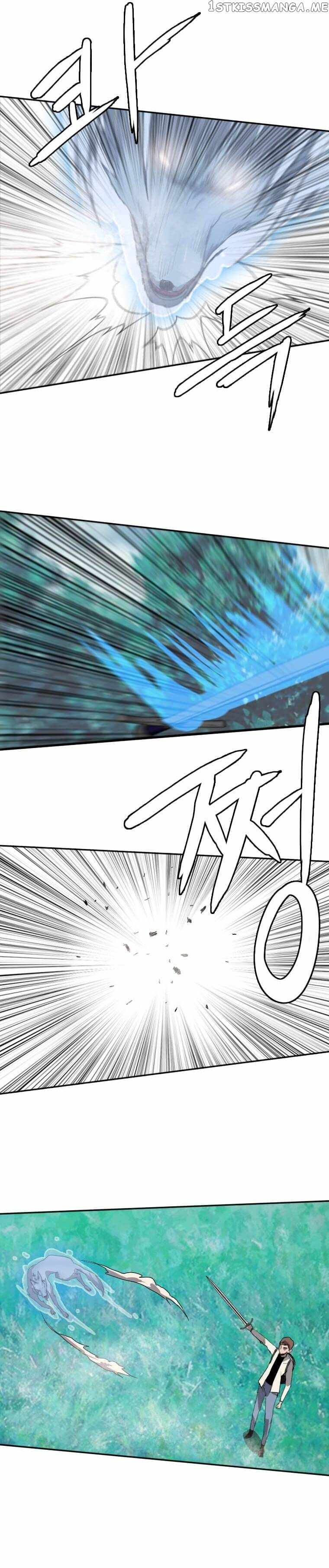 I Picked a Mobile From Another World Chapter 120 - Page 13