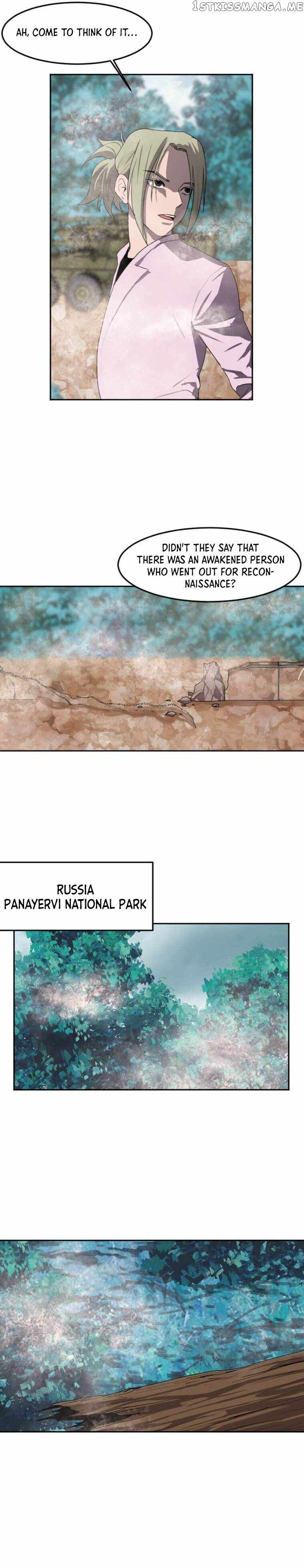 I Picked a Mobile From Another World Chapter 120 - Page 3