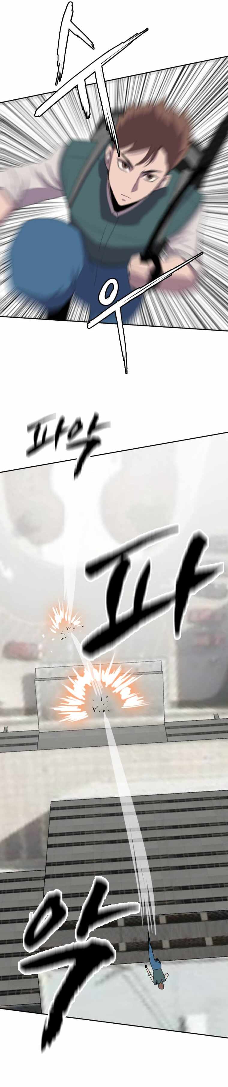 I Picked a Mobile From Another World Chapter 122 - Page 14