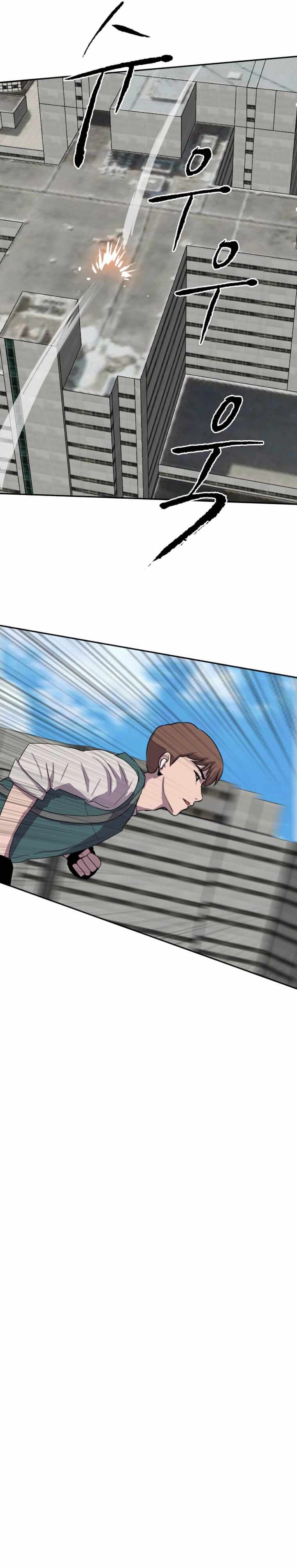 I Picked a Mobile From Another World Chapter 122 - Page 15