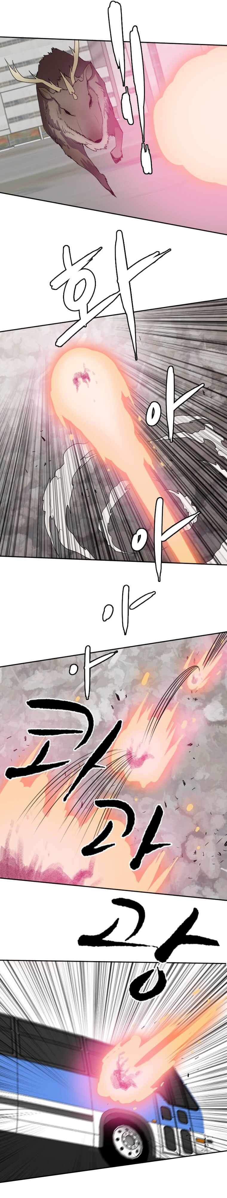 I Picked a Mobile From Another World Chapter 122 - Page 18