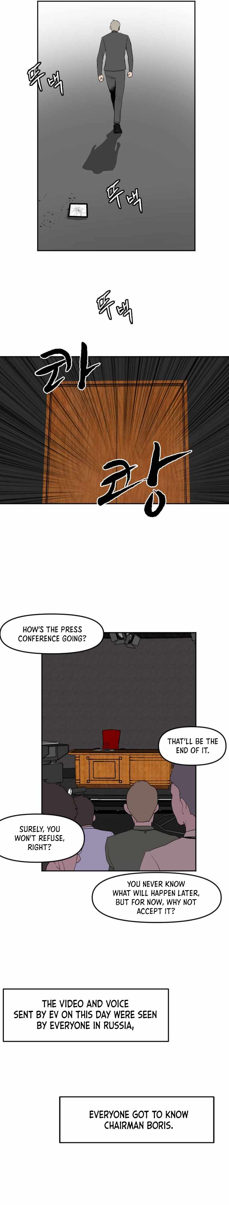 I Picked a Mobile From Another World Chapter 122 - Page 2