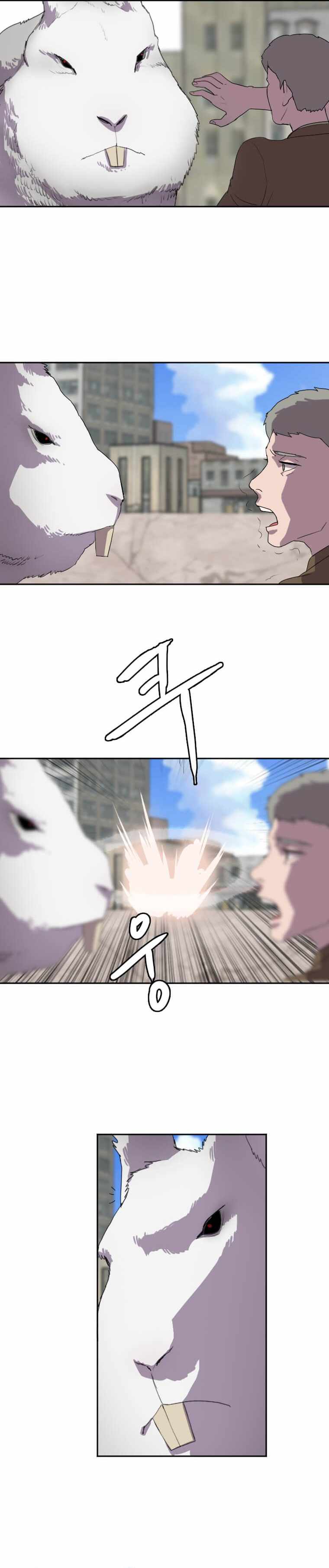 I Picked a Mobile From Another World Chapter 122 - Page 8