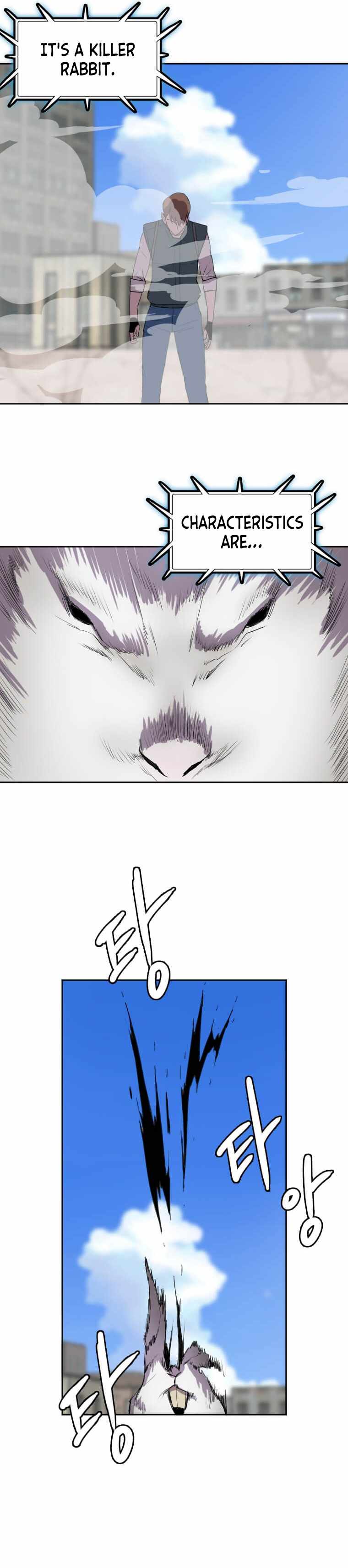 I Picked a Mobile From Another World Chapter 122 - Page 9
