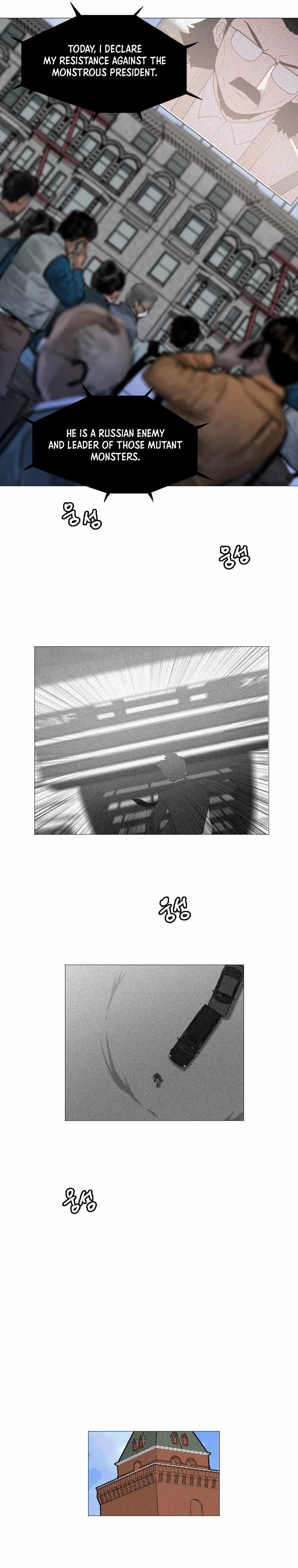 I Picked a Mobile From Another World Chapter 128 - Page 10
