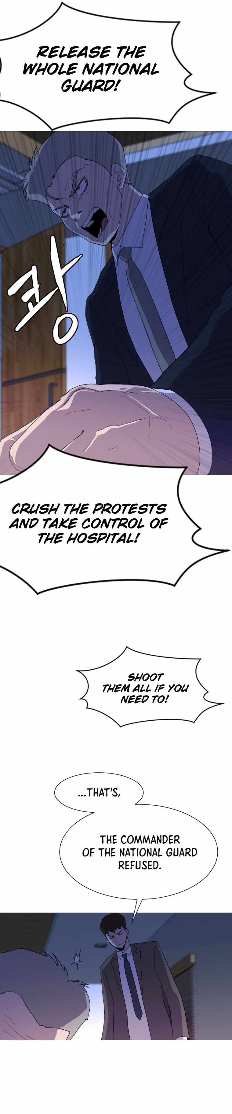 I Picked a Mobile From Another World Chapter 128 - Page 12