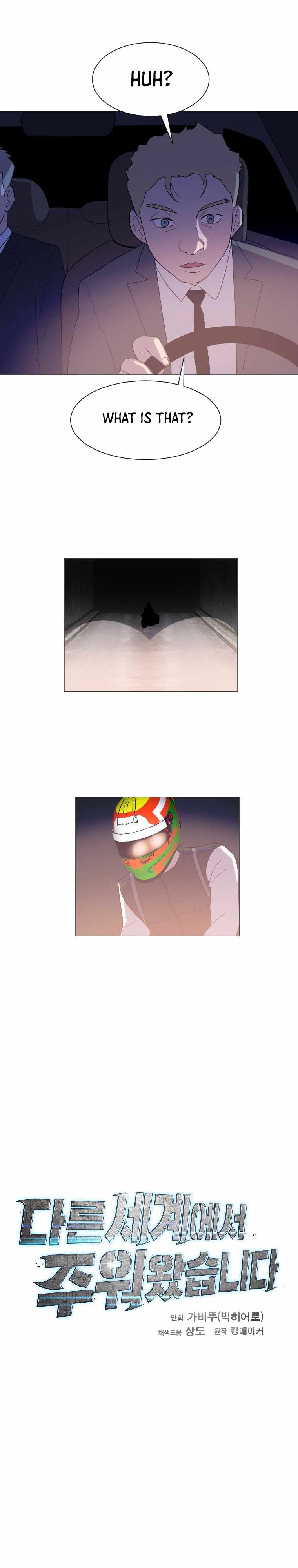 I Picked a Mobile From Another World Chapter 128 - Page 16